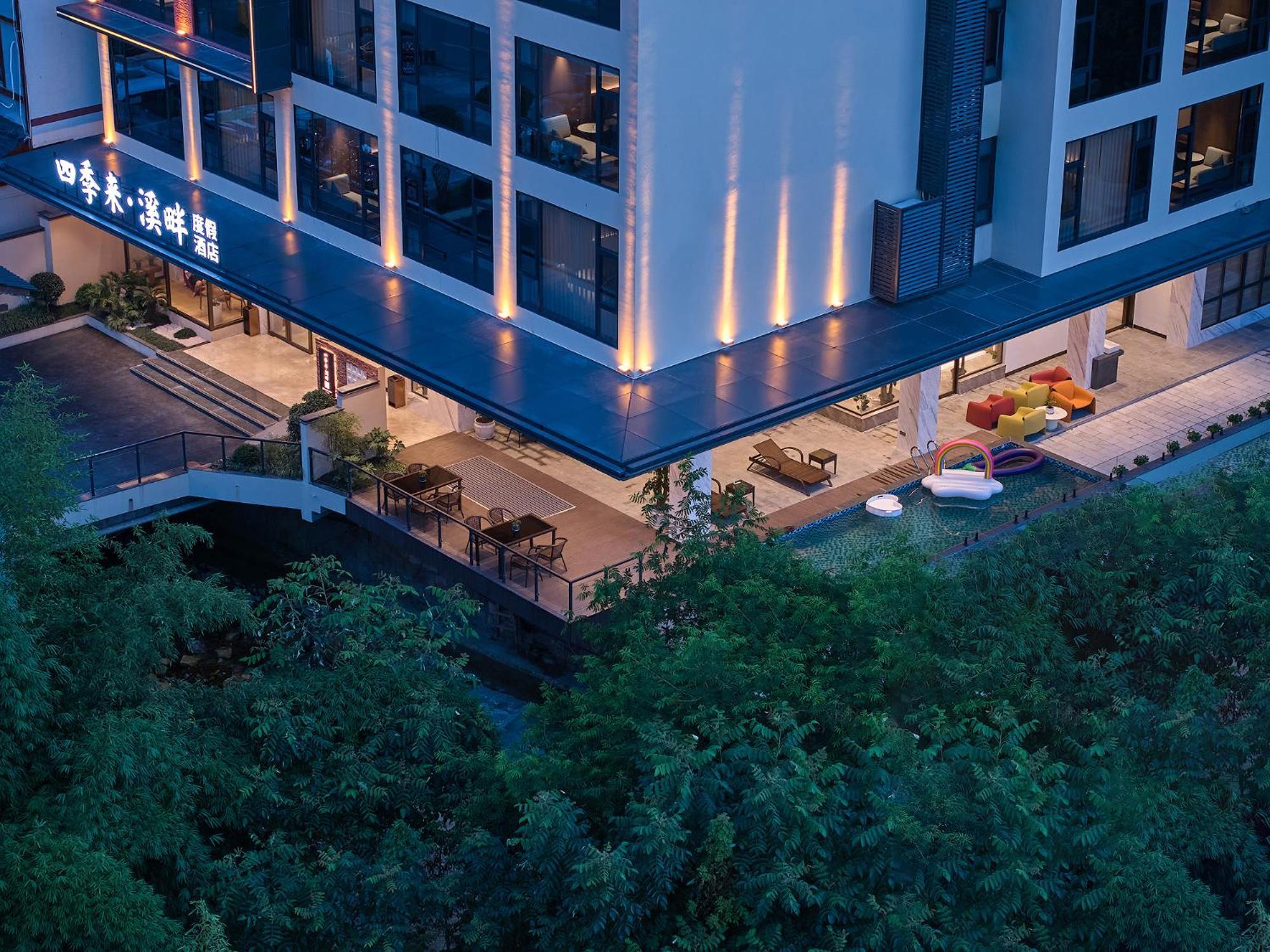 Zhangjiajie Utopia Hotel--Free One Way Pick Up Service Over 2 Nights المظهر الخارجي الصورة